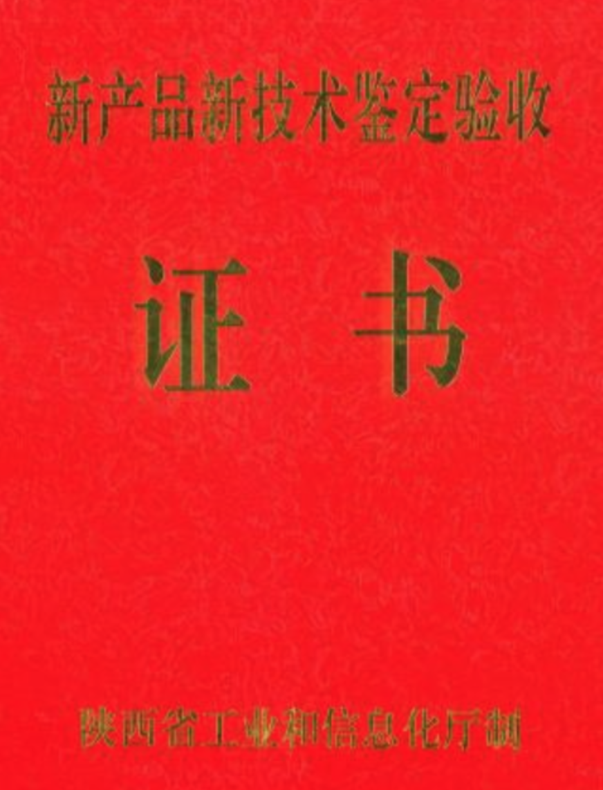 生物基油泥清洗劑(圖1) 生物基油泥清洗劑(圖1)